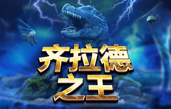 新浦京澳官方网站截图4